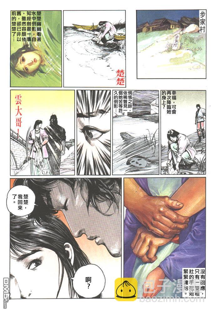 第74卷2