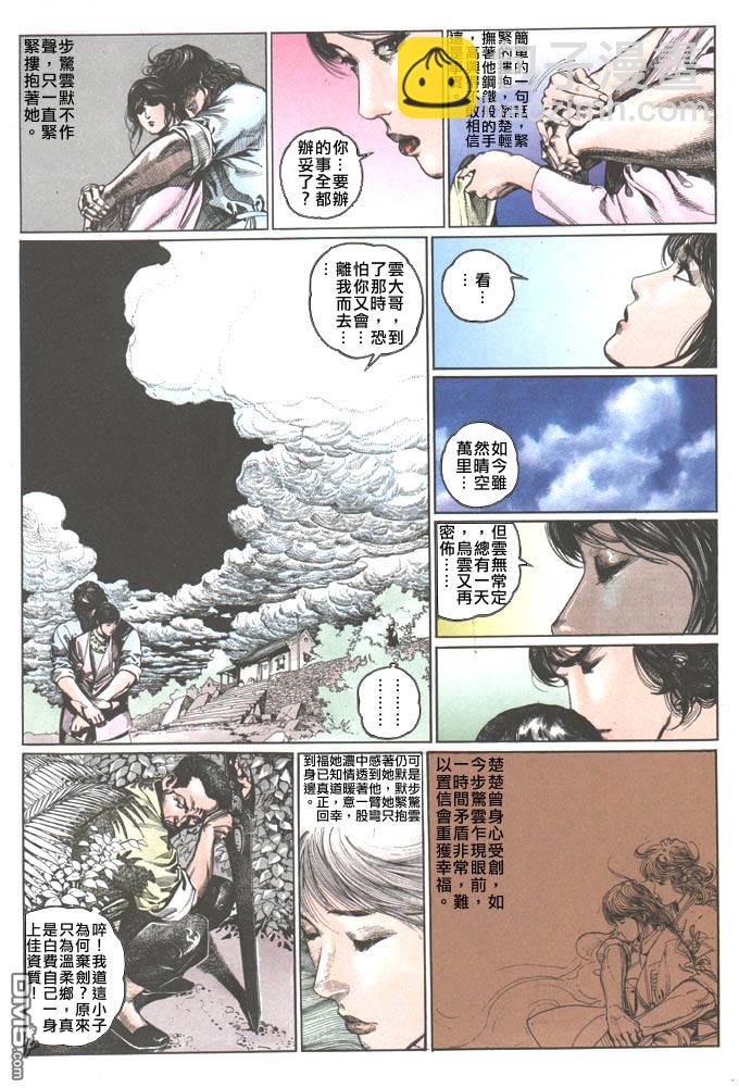 第74卷3
