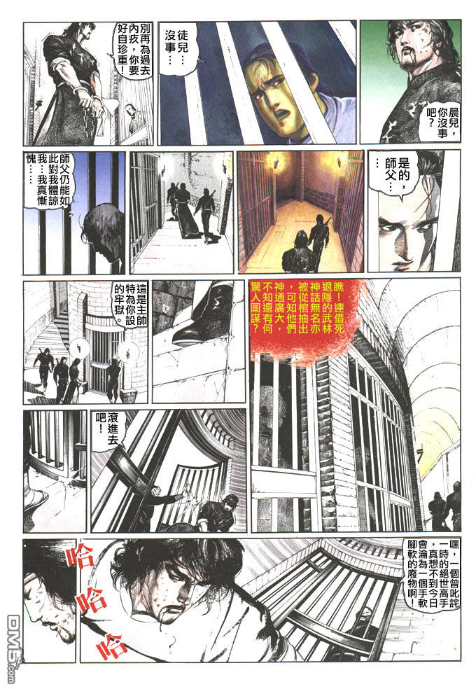 第74卷6