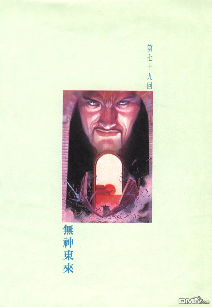 第79卷0
