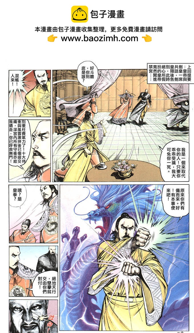 第79卷1