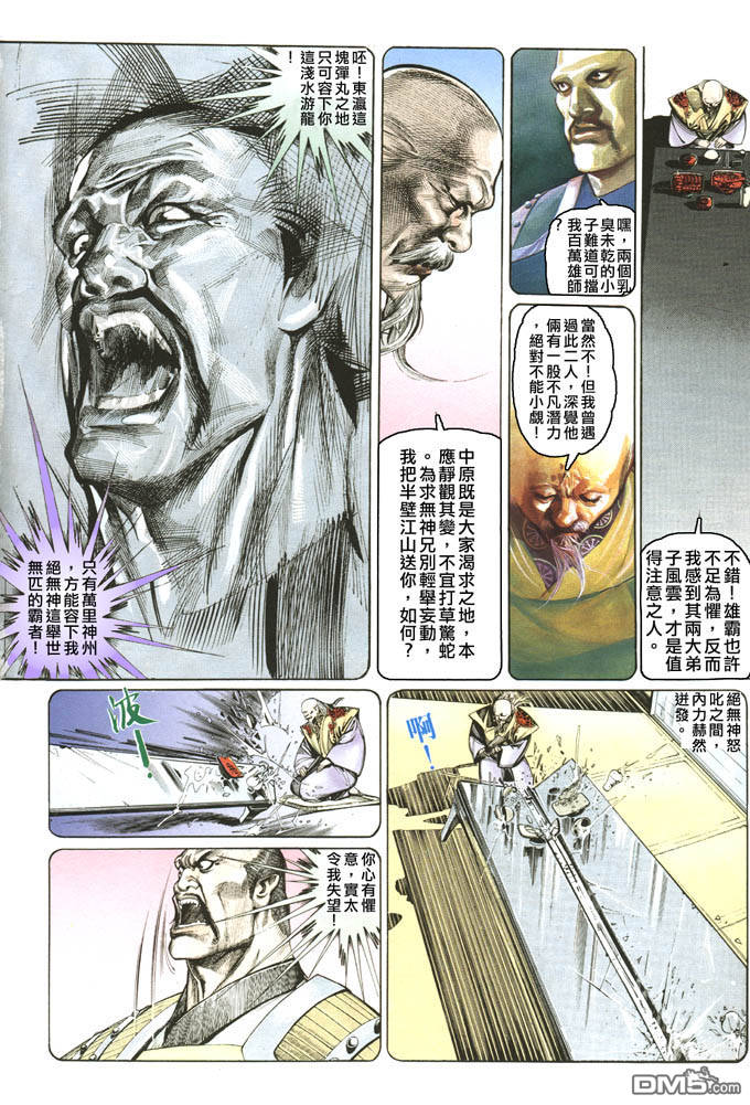 第79卷10