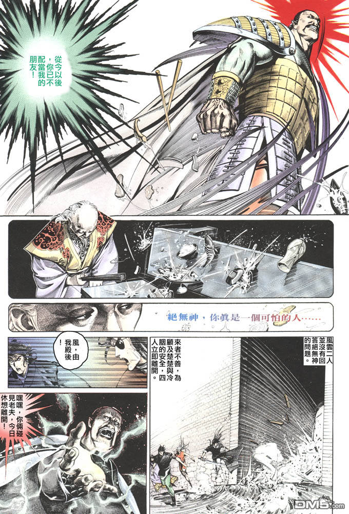 第79卷11
