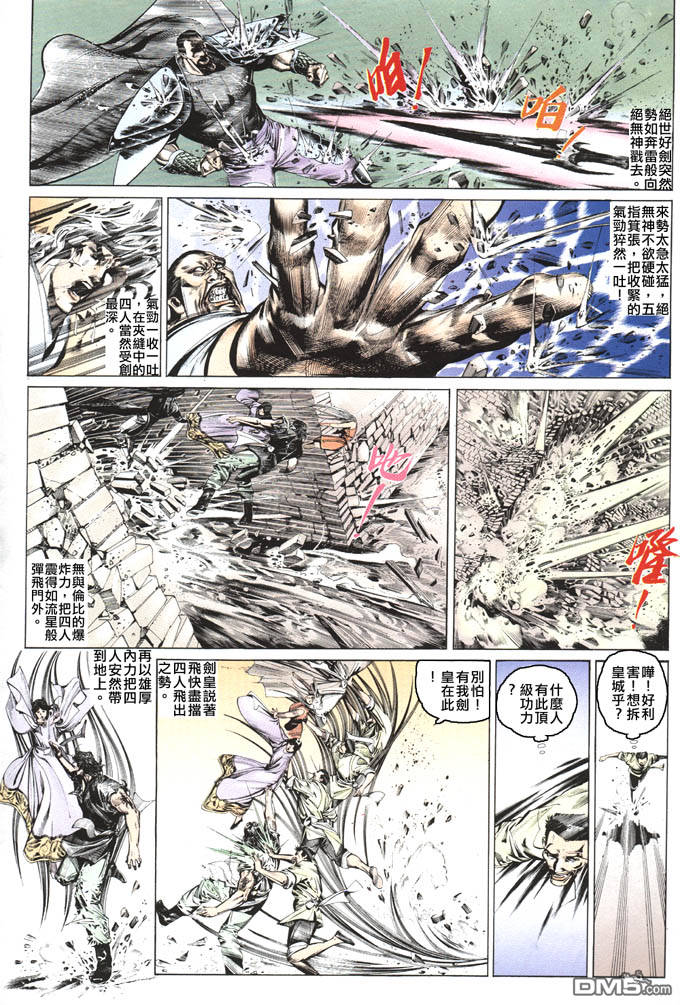 第79卷16