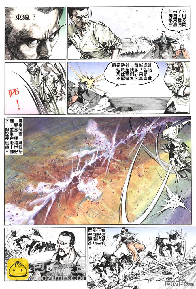 第79卷19