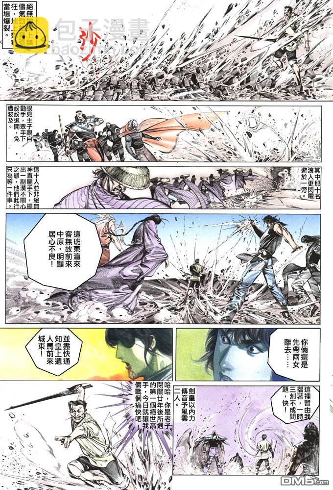 第79卷21