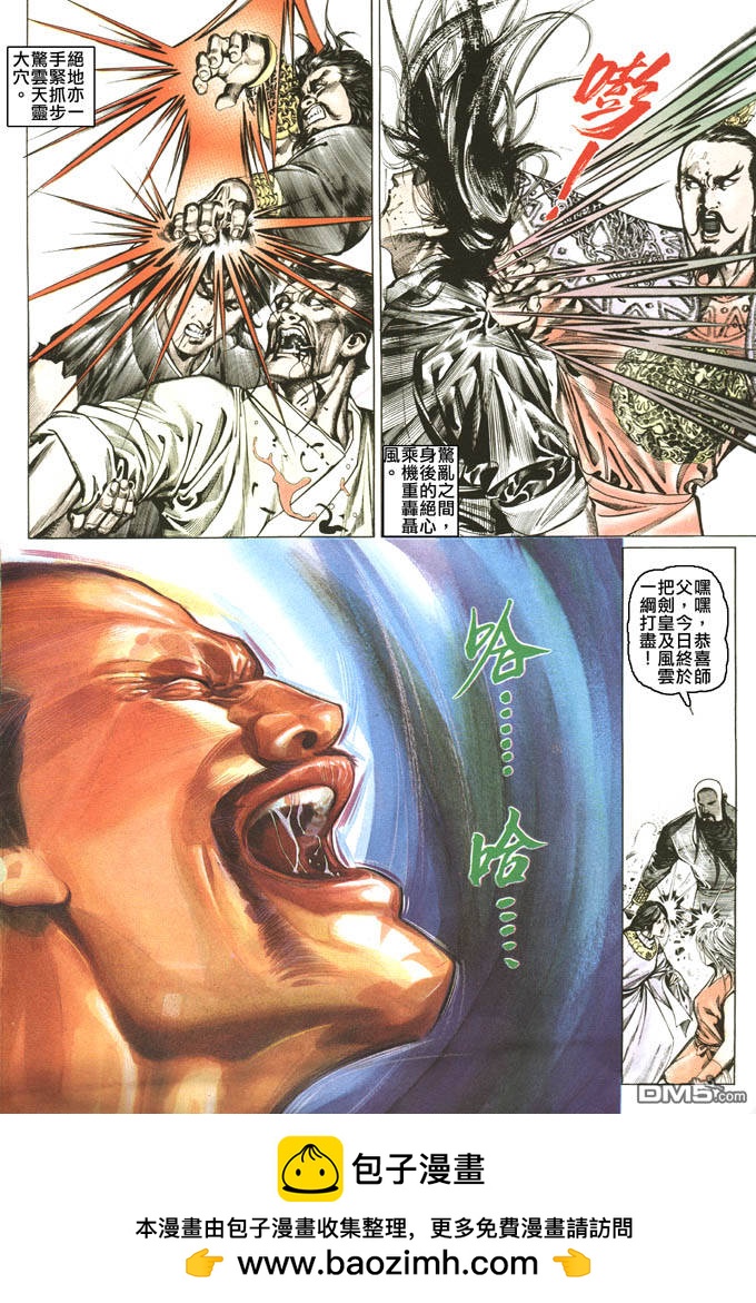 第79卷28