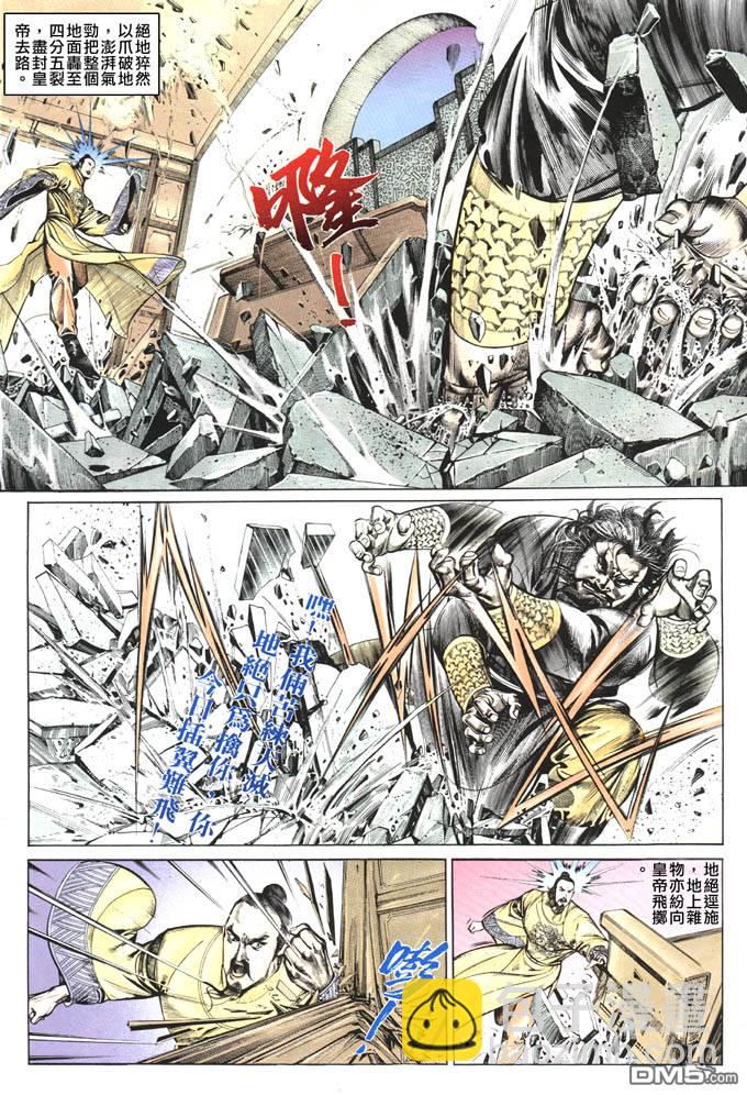 第79卷3