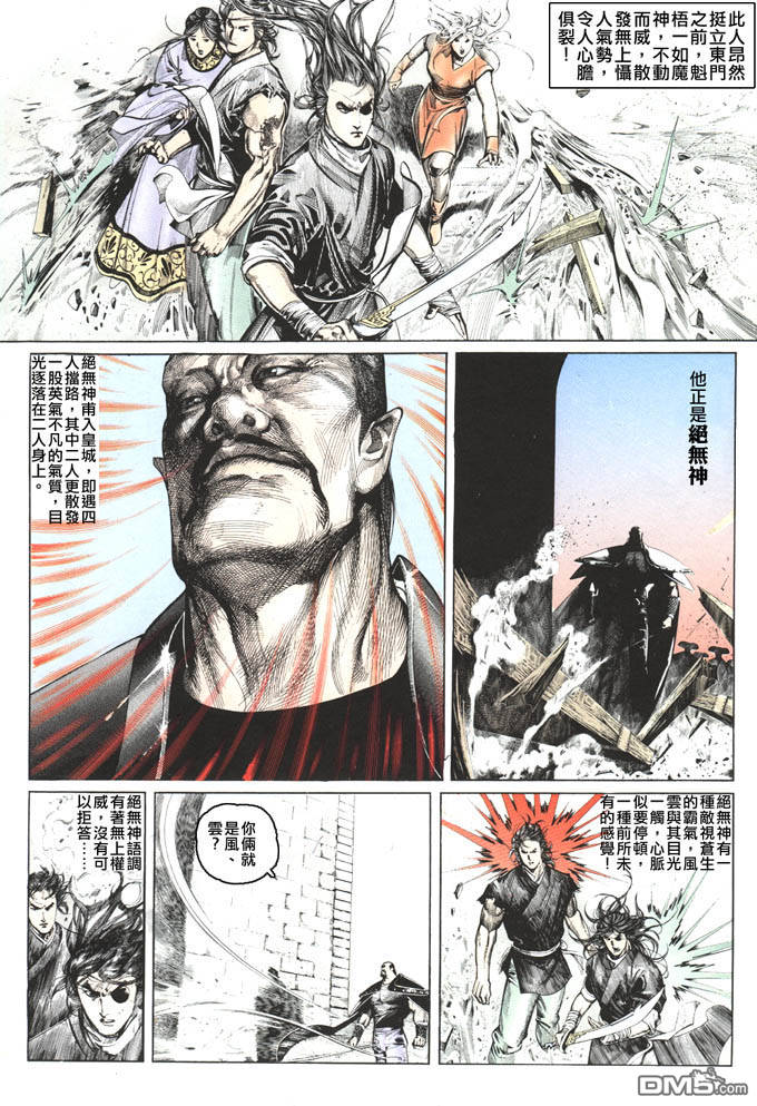 第79卷7