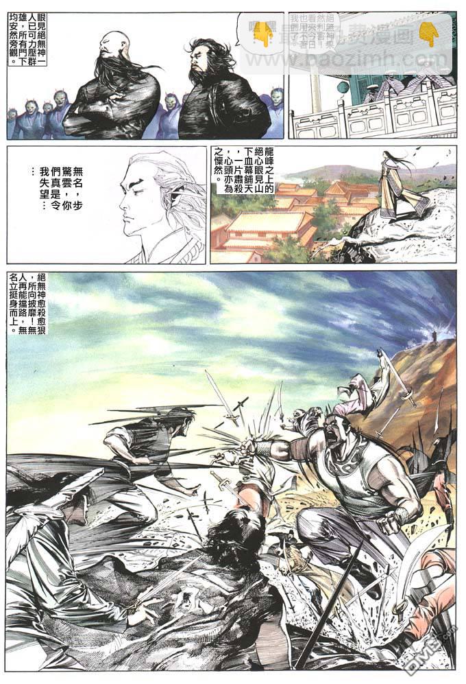 第86卷26