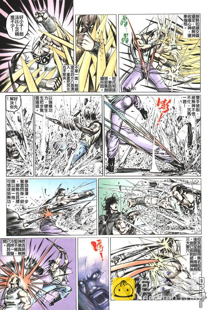 第87卷4