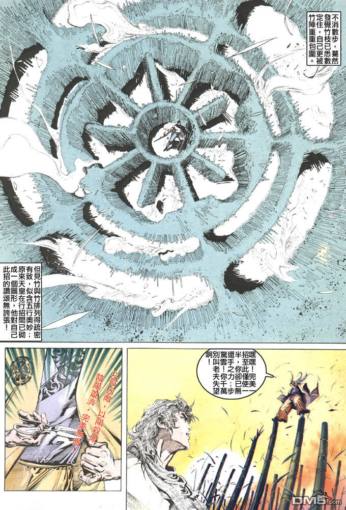 第104卷11