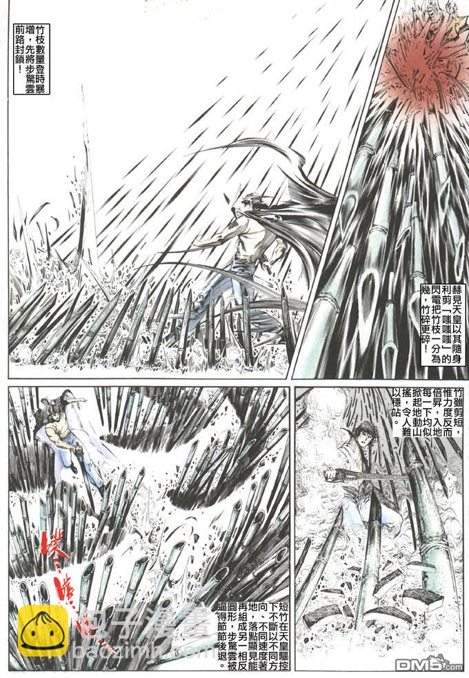 第104卷13