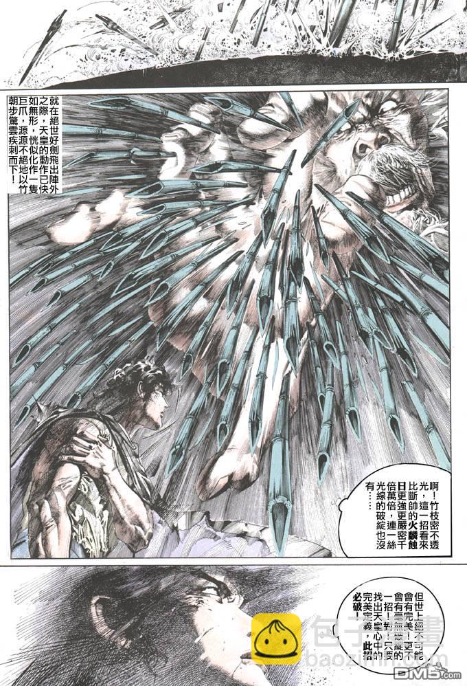 第104卷15