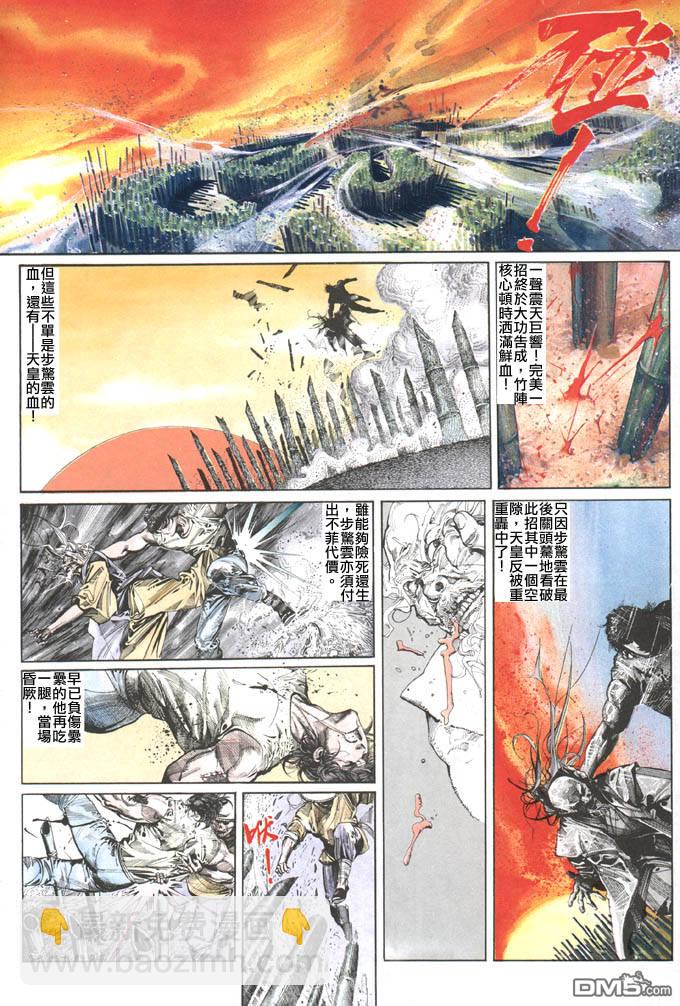第104卷18