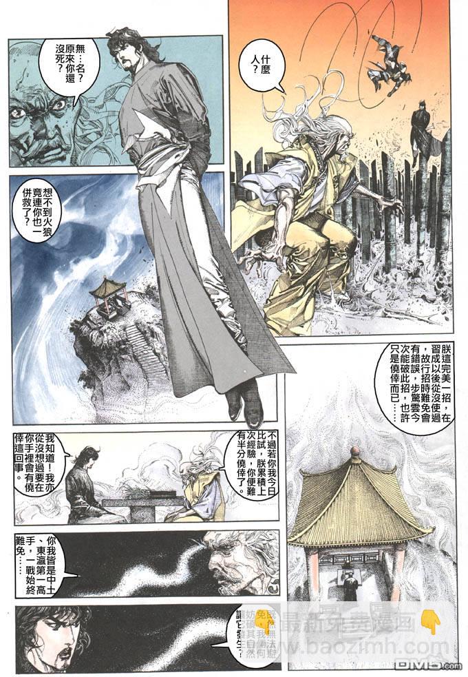 第104卷19