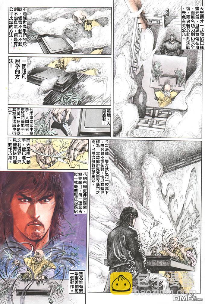 第104卷20