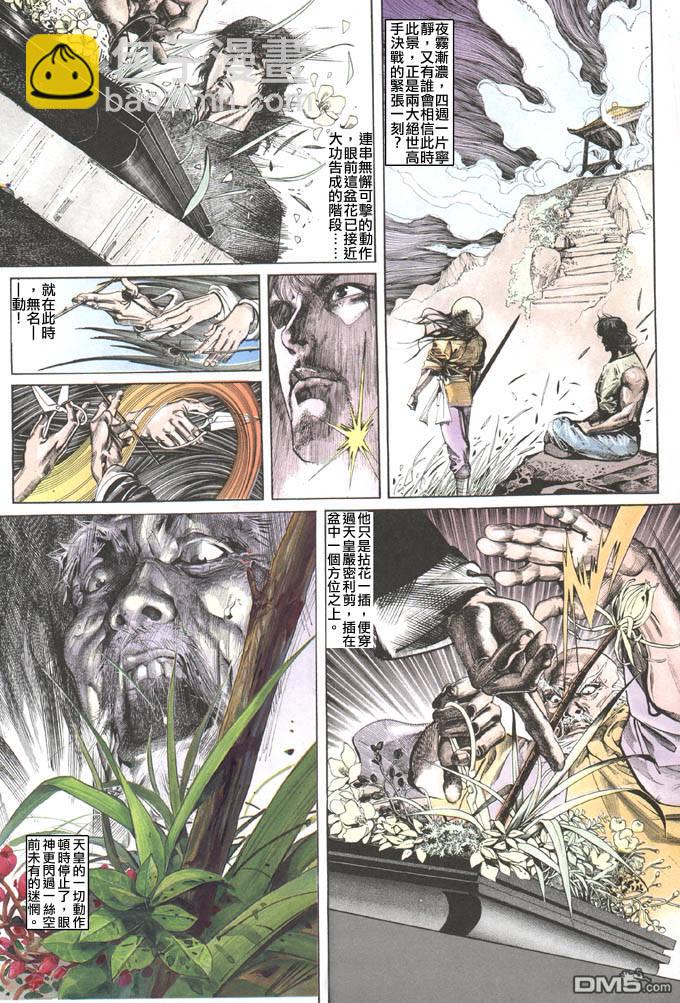 第104卷21