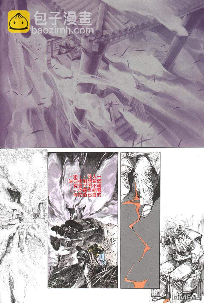 第104卷24