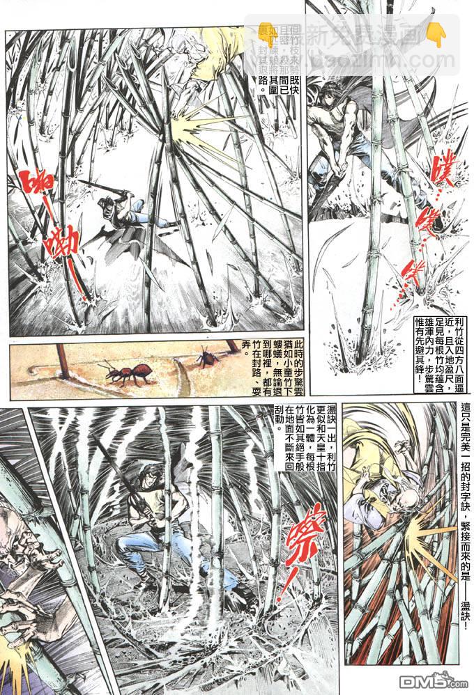 第104卷7