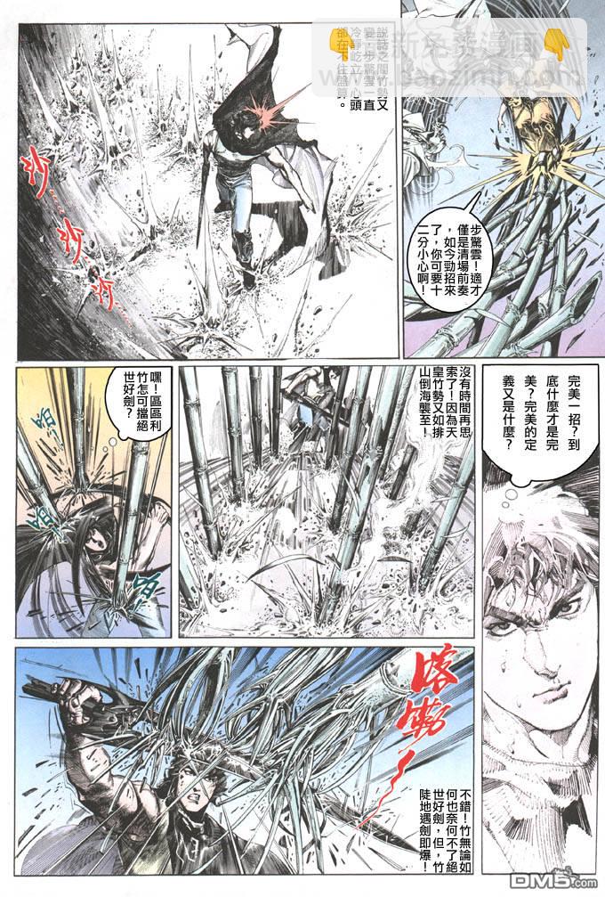 第104卷9