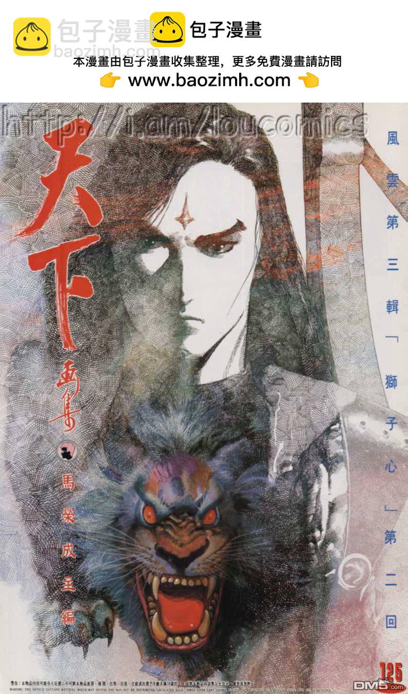 第125卷1