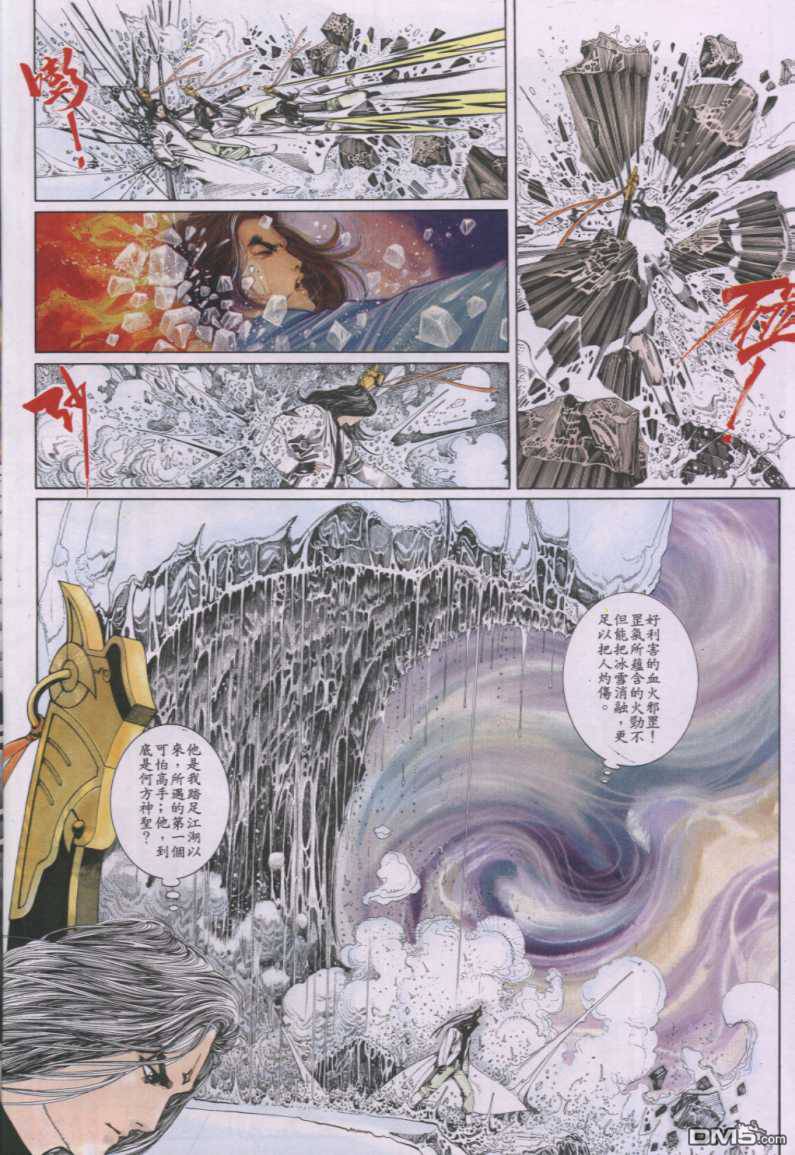 第125卷10