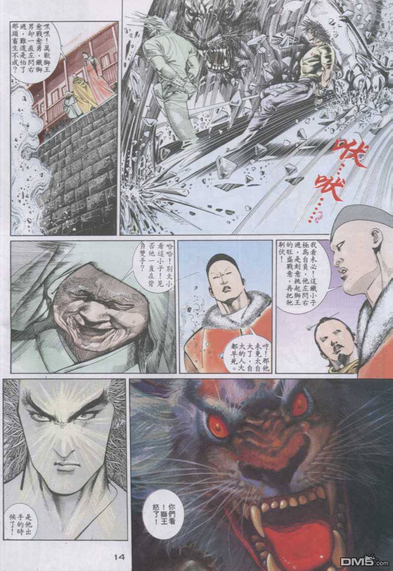 第125卷12