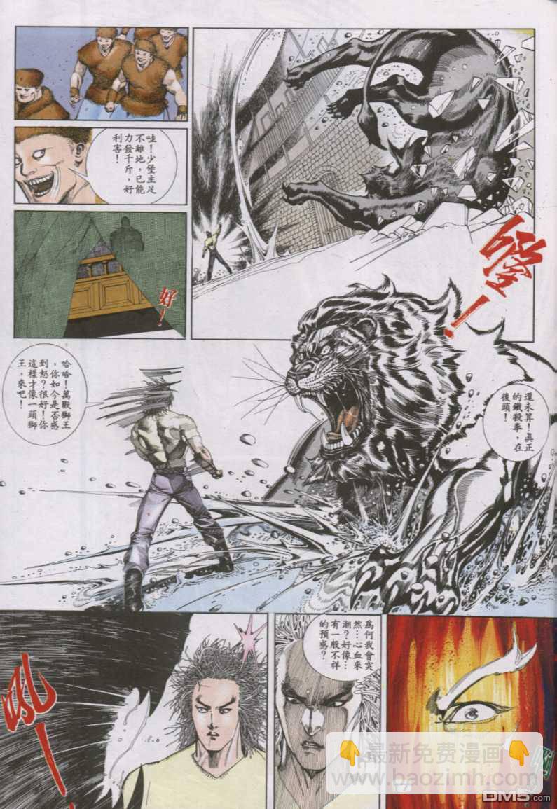 第125卷15
