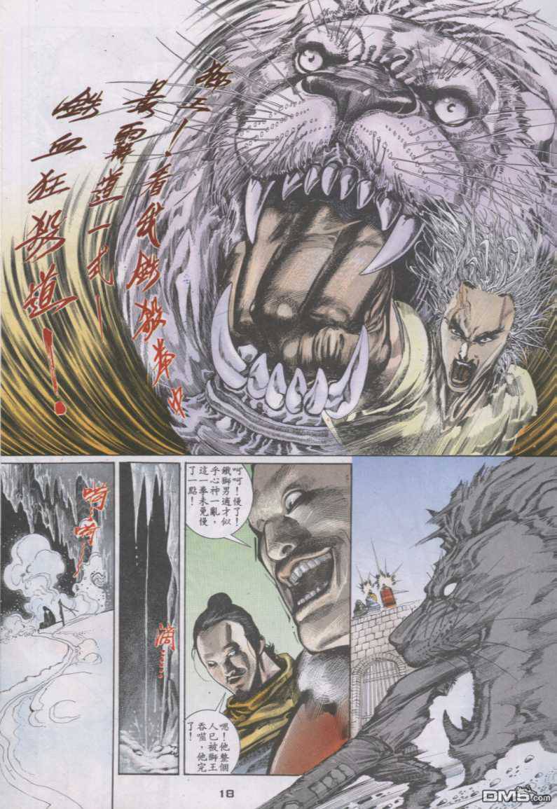 第125卷16