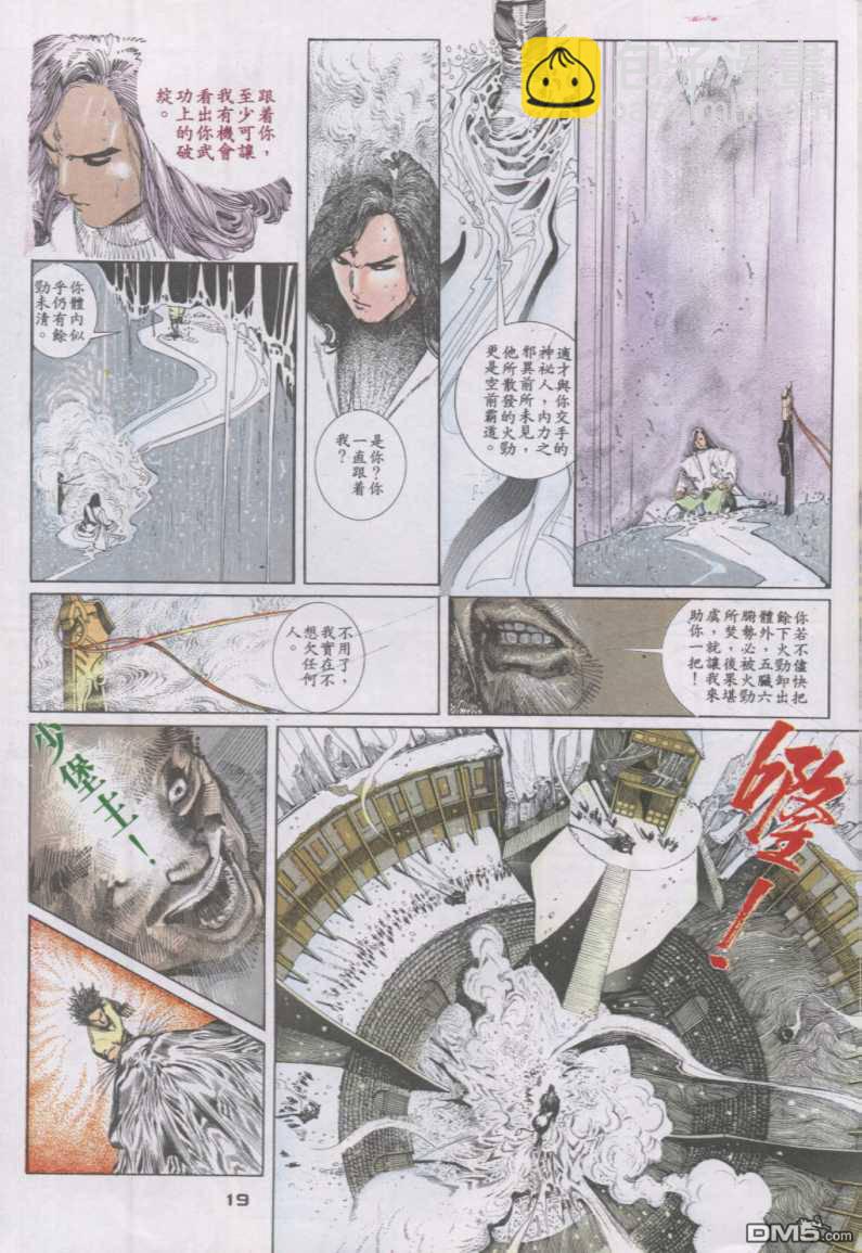 第125卷17