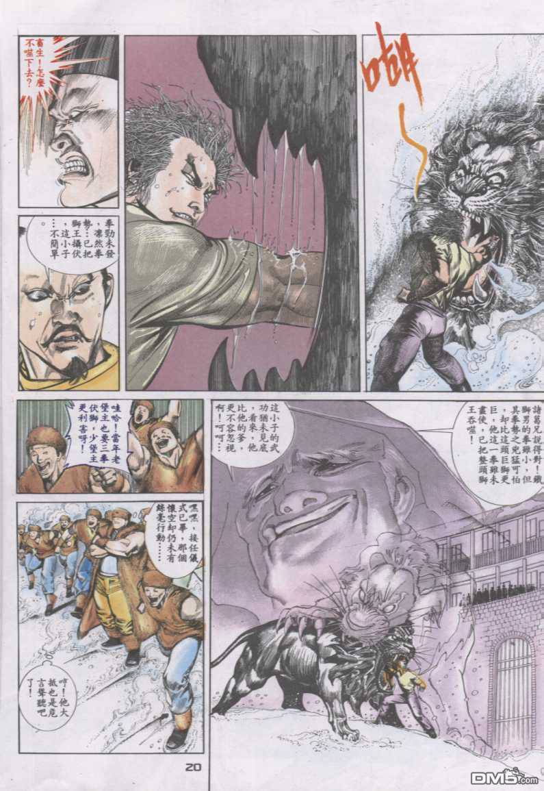 第125卷18