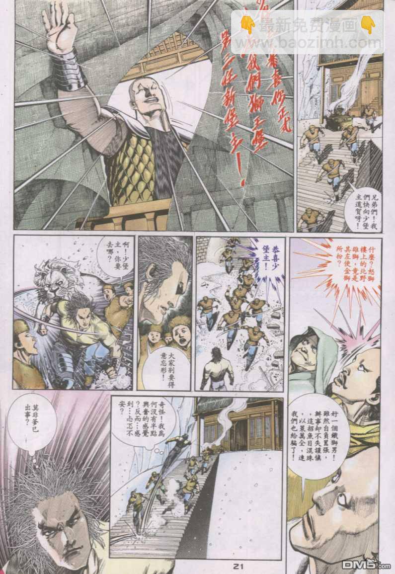 第125卷19