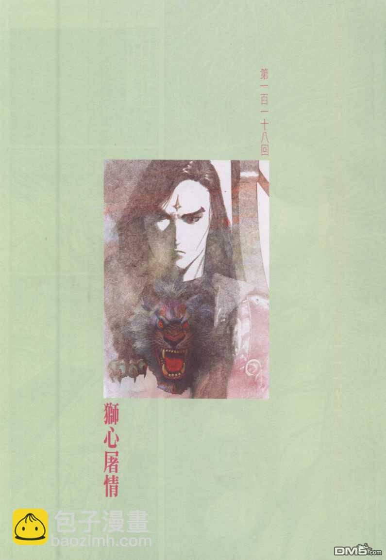 第125卷2