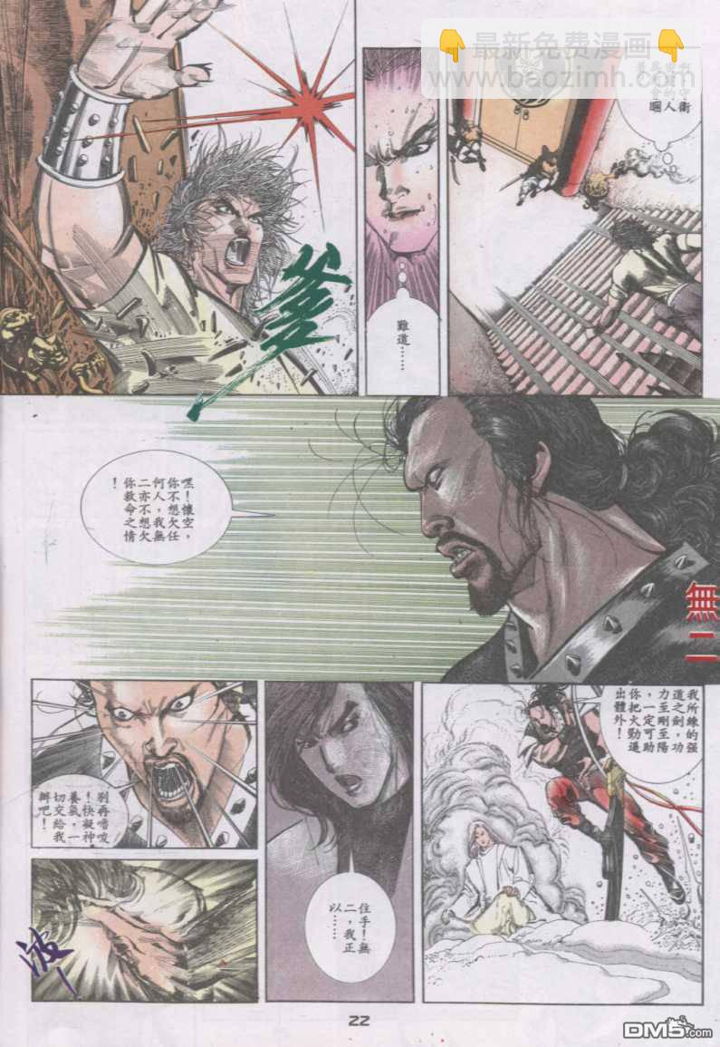 第125卷20
