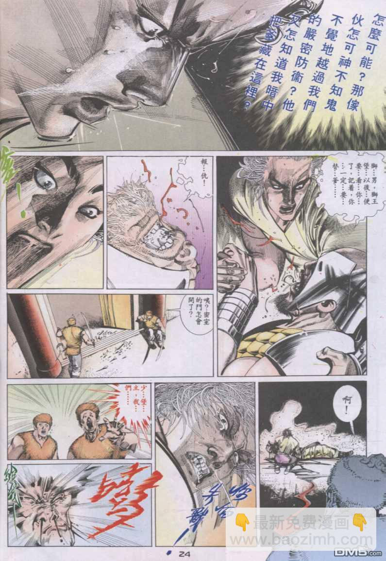 第125卷22