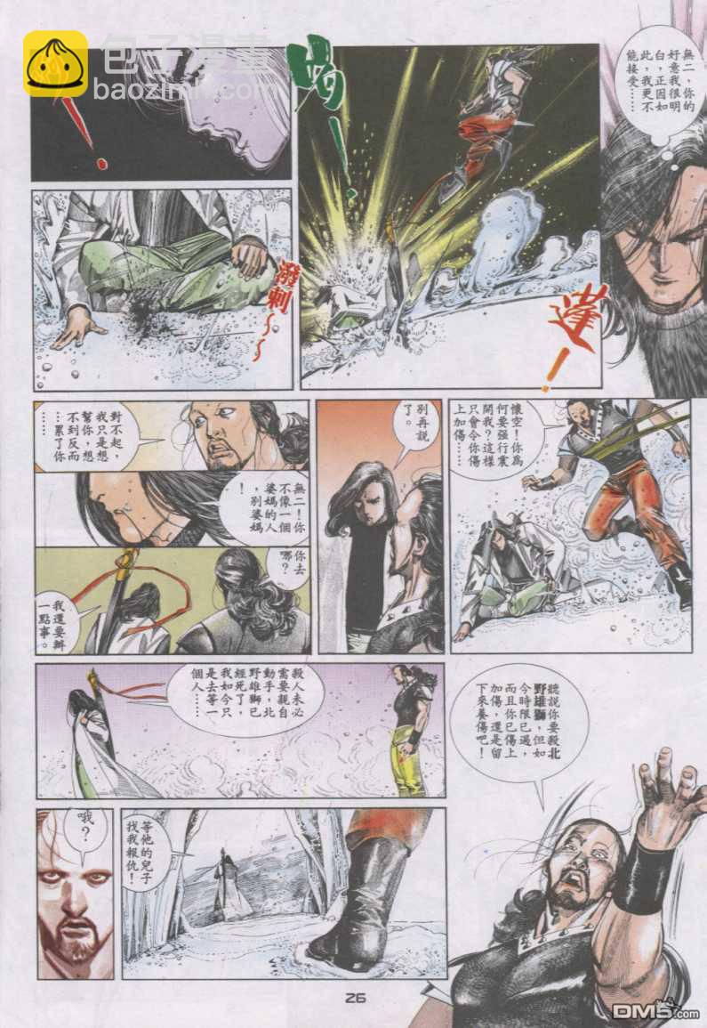 第125卷24