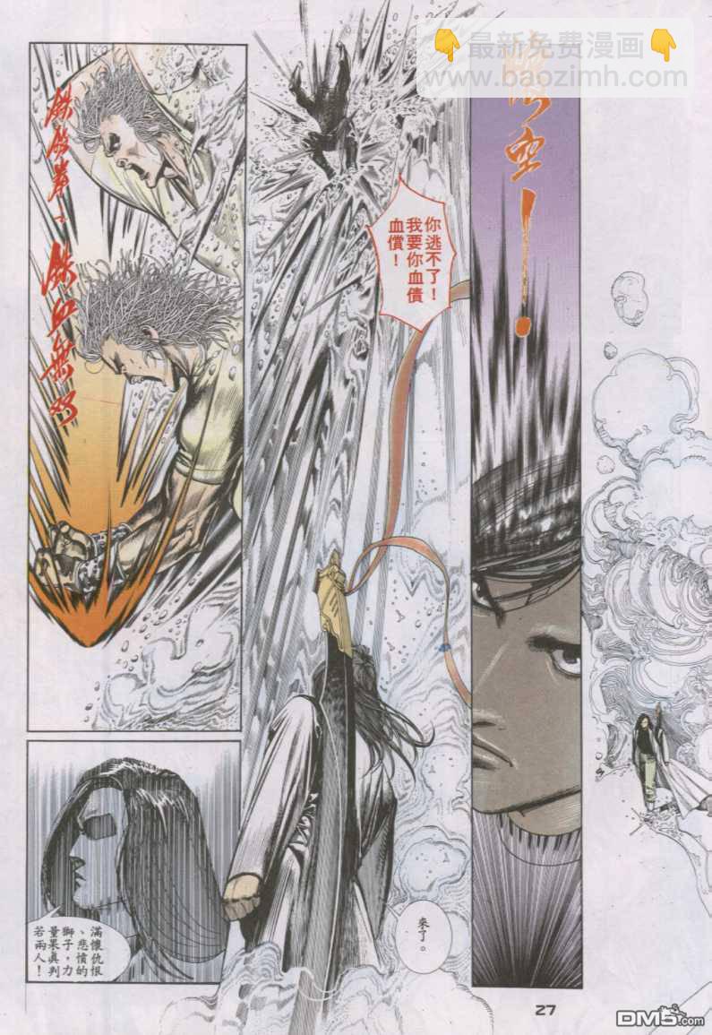 第125卷25
