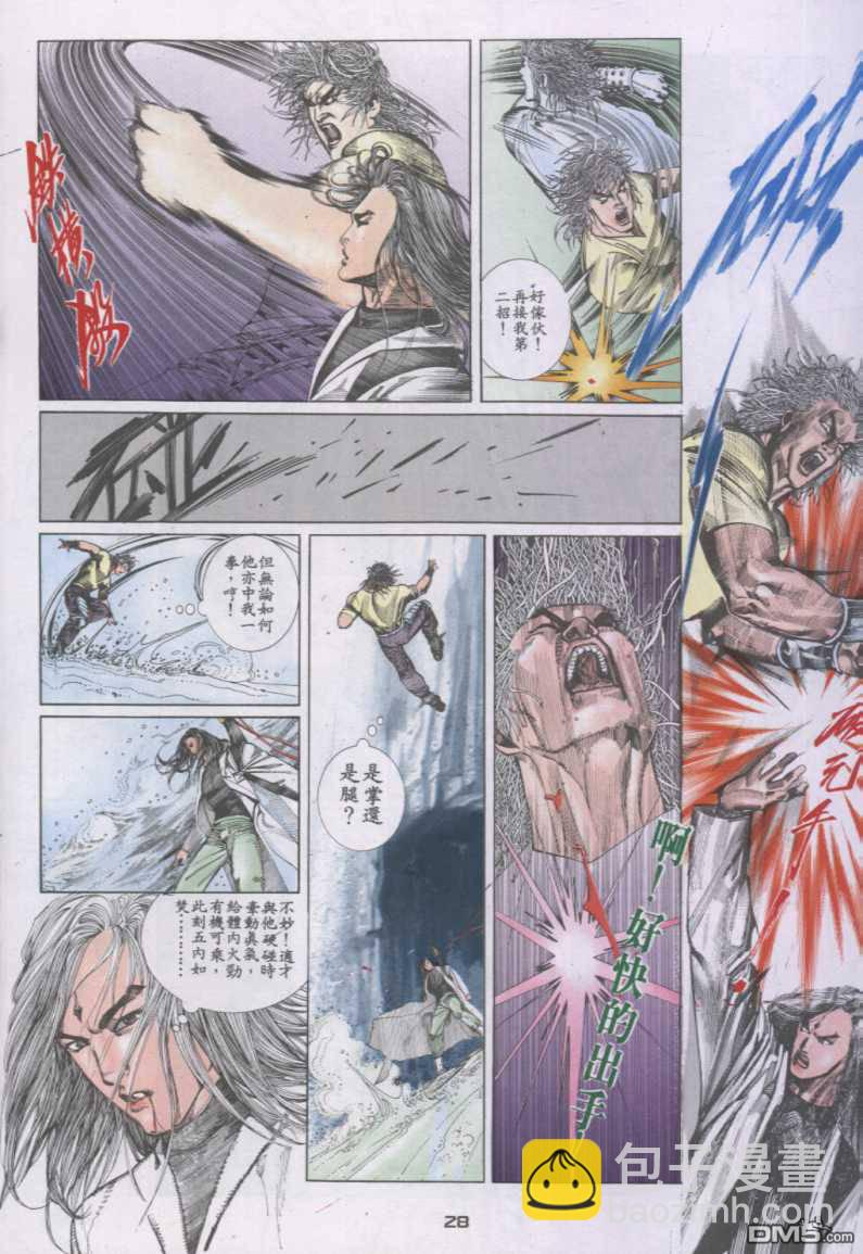 第125卷26