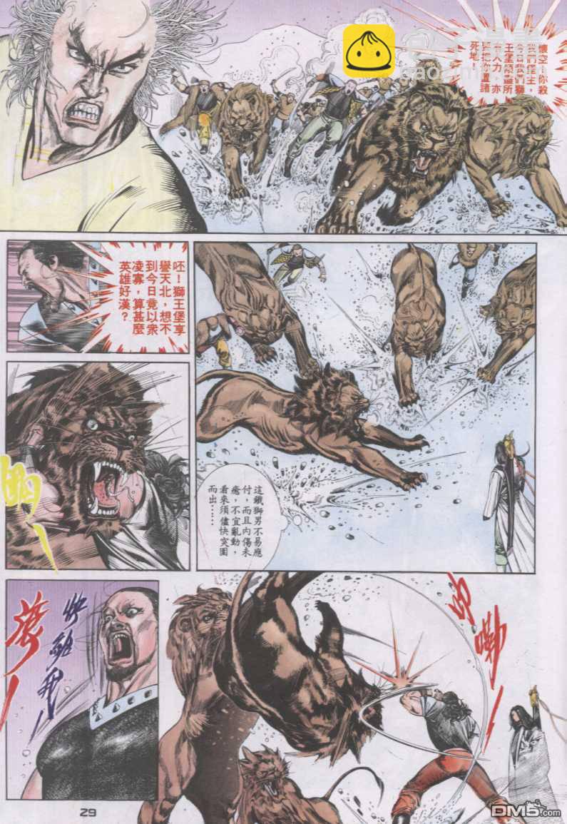 第125卷27