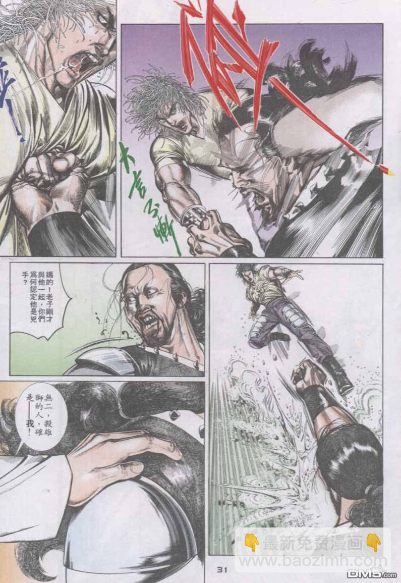 第125卷29