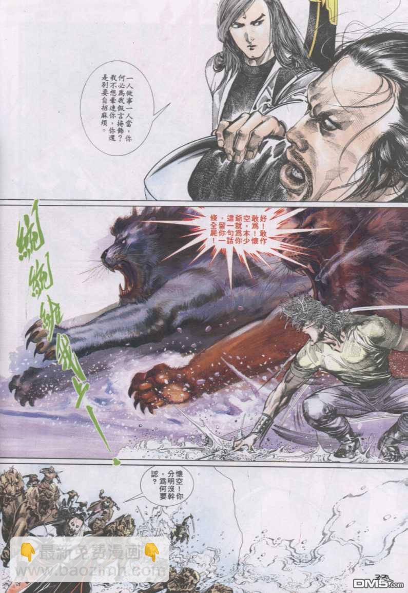 第125卷30