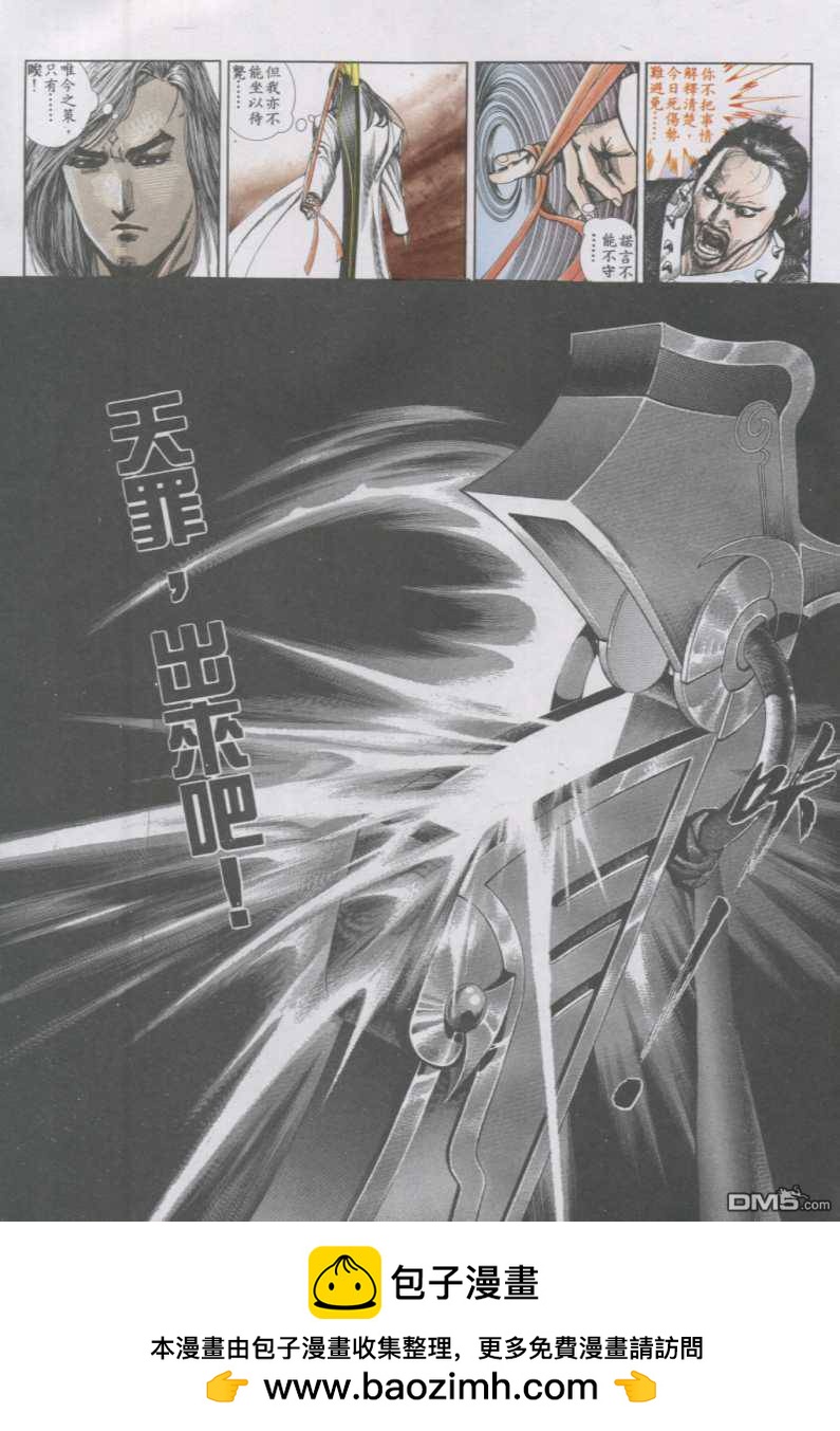 第125卷31