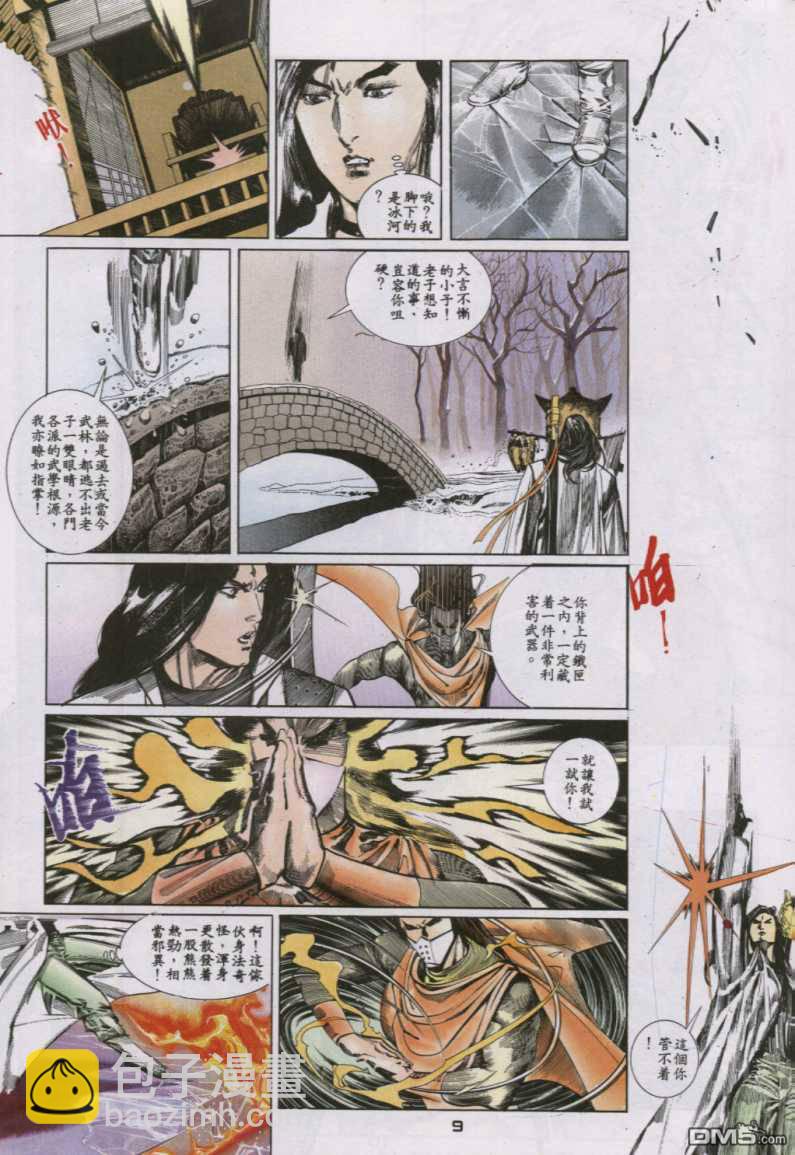 第125卷7