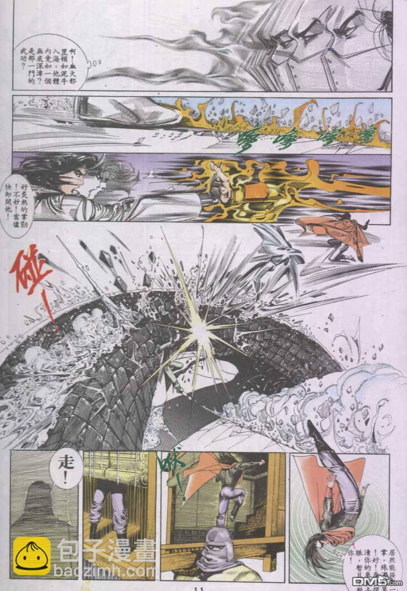 第125卷9