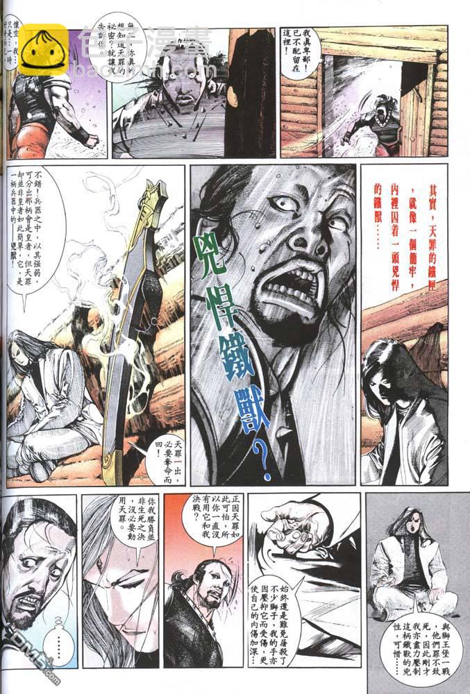 第126卷13