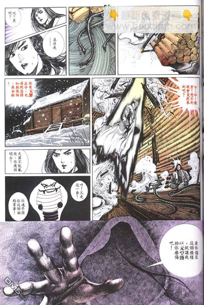 第126卷16