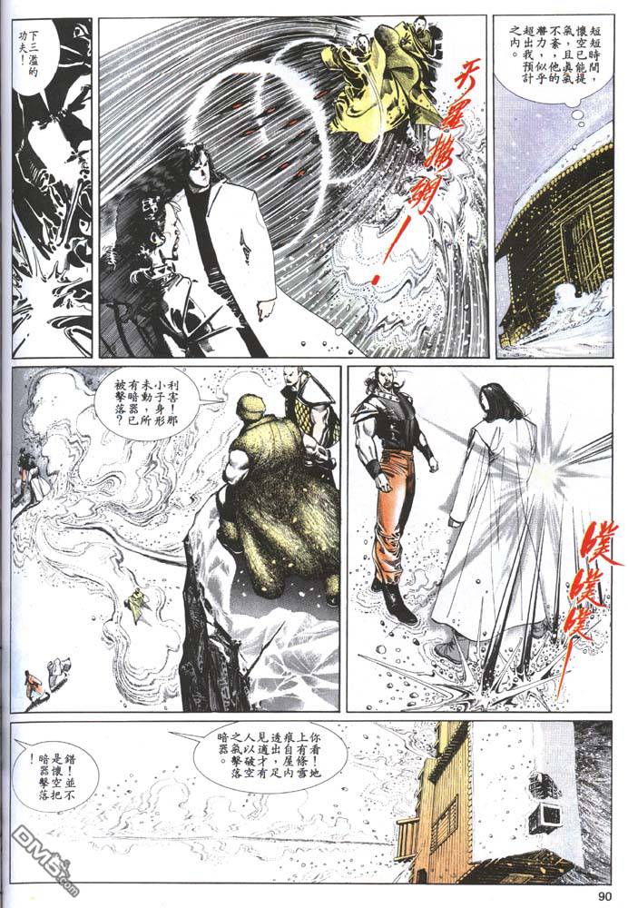 第126卷23