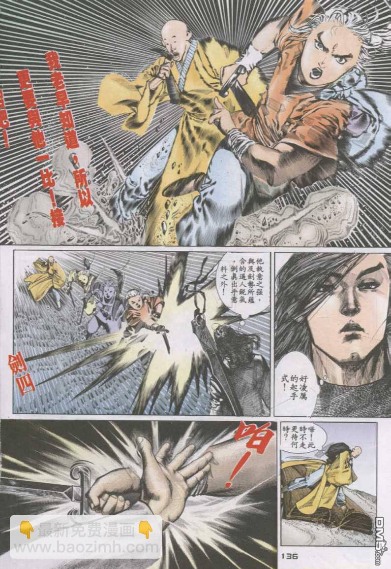 第129卷17