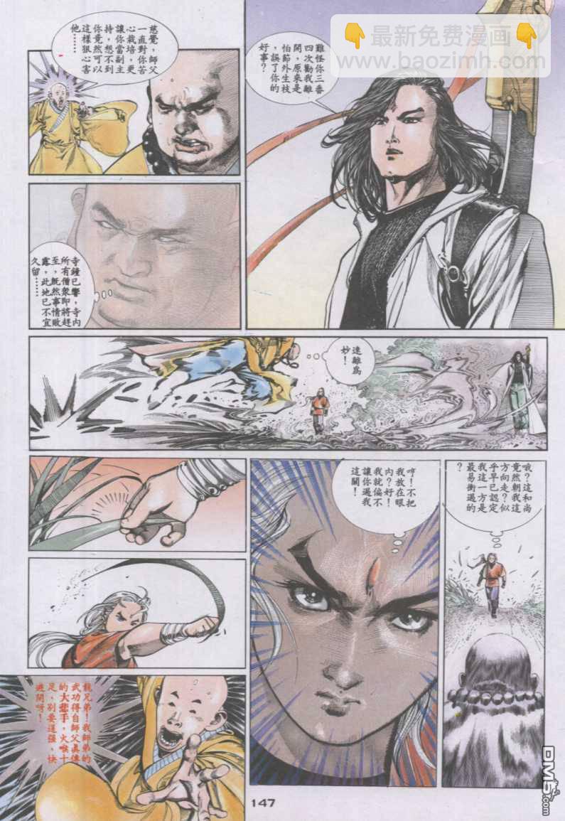 第129卷28